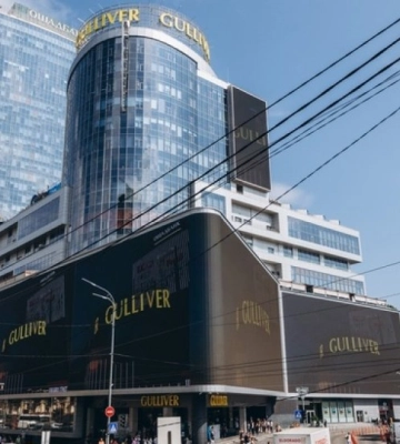 Держбанки продають ТРЦ Gulliver у Києві за понад $200 млн: коли відбудеться аукціон