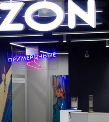 «Озон» эвакуировал склад в Татарстане из-за угрозы атаки украинских дронов