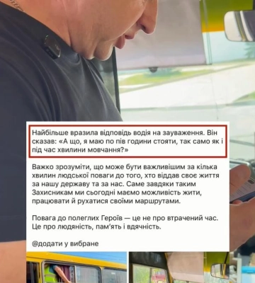 «А що, я маю стояти пів години як і на хвилині мовчання»: черговий скандал із водієм маршрутки у Рівному (ВІДЕО)