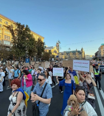 У Києві люди вийшли на протестну ходу