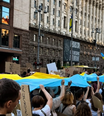 16-й день протестів на підтримку Федорова: у Києві розгорнули 20-метровий прапор України