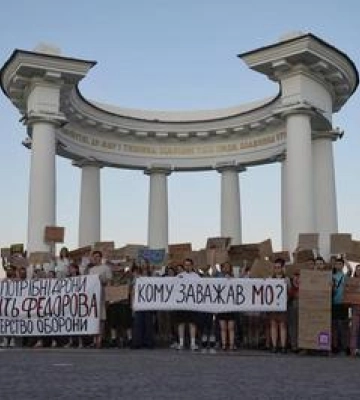 У Полтаві відбулась протестна хода на підтримку Михайла Федорова