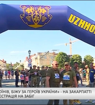 Карпатський бюлетень (31.07.26) Вечірній випуск (відео)
