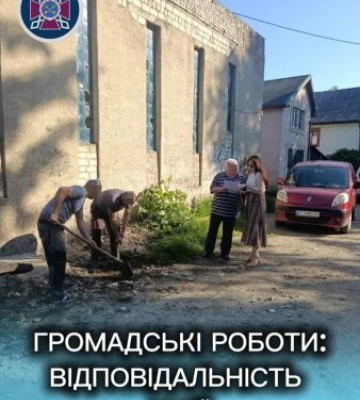Замість тюрми — на очисні споруди: у Рахові раптово перевірили засуджених, які відпрацьовують покарання