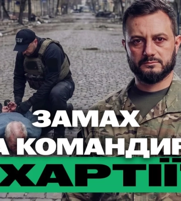 Покушение на Оболенского, приговор террористу — итоги 31 июля (видео)