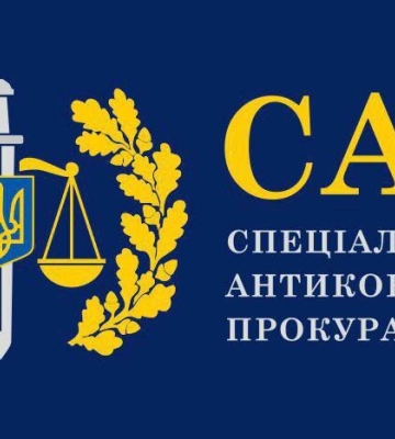 Завершено розслідування щодо експрокурора із Дніпропетровщини у справі про $80 тисяч хабаря
