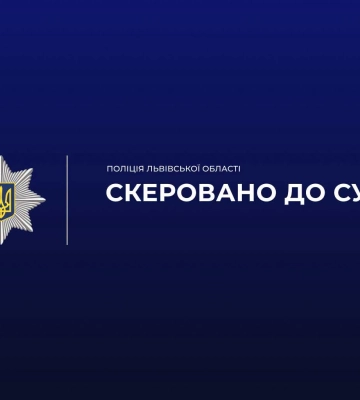 На Львівщині чоловіка судитимуть за придбання, зберігання та збут психотропів