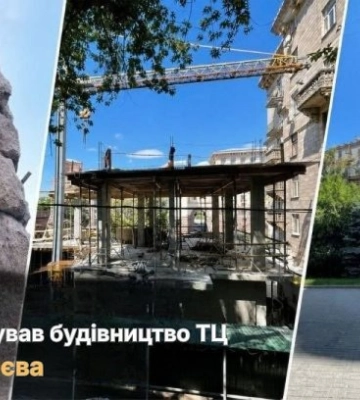 Суд заблокировал строительство ТЦ в центре Киева