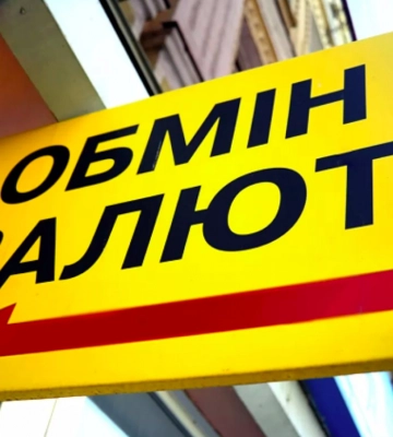 НБУ не змінив вартість долара та євро на вихідні: курс валют на 1 серпня