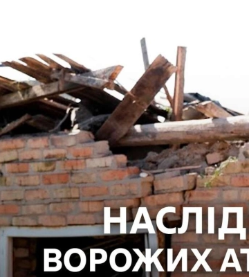 Дніпропетровщину тероризували безпілотниками: як минула ніч на 1 серпня