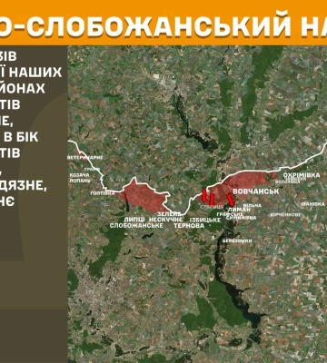 Россияне пытались прорваться на Харьковщине 17 раз, все атаки на севере