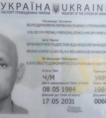 Понад 100 літер у паспорті: як звати чоловіка з найдовшим ім'ям та прізвищем в Україні