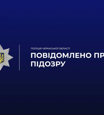 У Черкасах 30-річному чоловіку повідомлено про підозру в умисному вбивстві на бульварі Шевченка