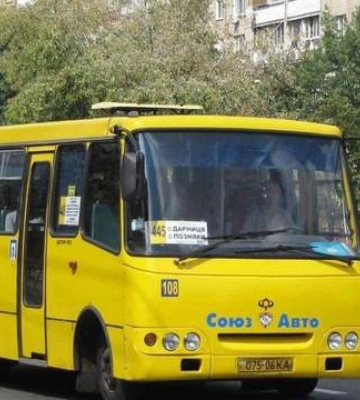 В Киеве снова подорожал проезд: сколько теперь стоит поездка на маршрутке