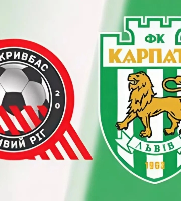 Кривбасс – Карпаты 0:0. Текстовая онлайн трансляция матча УПЛ