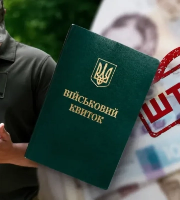 Забыл документ, не уточнил данные, отказался от медкомиссии - получил три штрафа по 17 тысяч