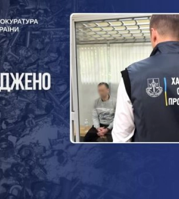 У Харкові засуджено завідувача лабораторії, який збирав вибуховий пристрій в обмін на обіцянку організації втечі з країни