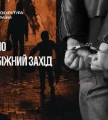 На Черкащині взяли під варту підозрюваного у зґвалтуванні та пограбуванні 15-річної дівчини