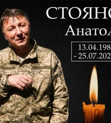 Понад рік вважався зниклим безвісти: на Одещину «на щиті» повертається Анатолій Стоянов