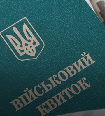 На Львівщині в службовому приміщенні ТЦК виявили тіло військовослужбовця