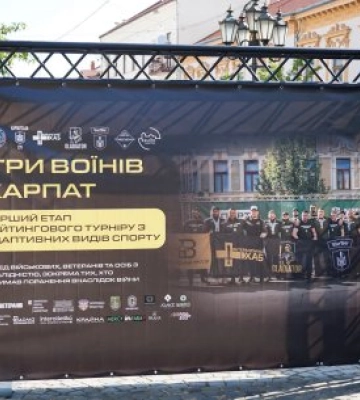 В Ужгороді стартували «Ігри Воїнів Карпат»: пів сотні ветеранів з усієї України змагаються за вихід на міжнародну арену (ФОТО)