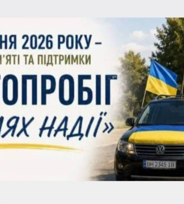 У Рені 28 липня вшанують захисників і цивільних, які були страчені, закатовані або загинули в полоні