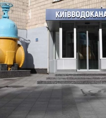 Тариф на воду в Киеве может вырасти в три раза: «Киевводоканал» подал расчеты
