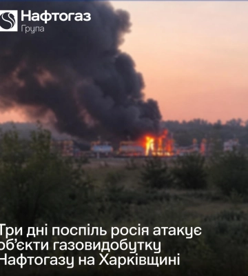 РФ три дня подряд целенаправленно бьет по газодобыче в Харьковской области