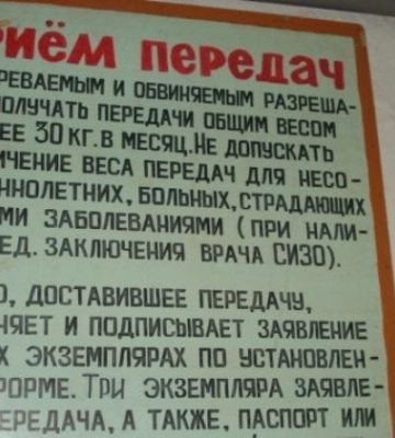 В Мелитополе оккупанты наказали мать арестованного мужчины