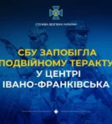 Готували подвійний вибух у дворі багатоповерхівки: у Івано-Франківську зірвали масштабний теракт російських спецслужб