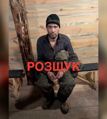 В громаде на Харьковщине может скрываться оккупант: обращение к жителям