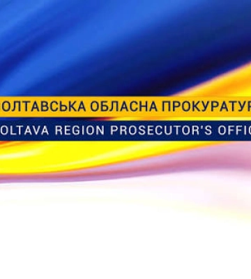 На Полтавщині директора підприємства та його дружину судитимуть за катування жінки