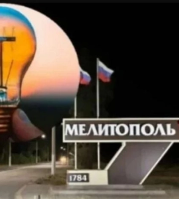 Ночной налёт дронов: Мелитополь сотрясли три серии взрывов, город и район снова без света и воды