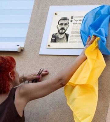 У Львові відкрили меморіальну таблицю загиблому Захиснику Сергію Косточкіну