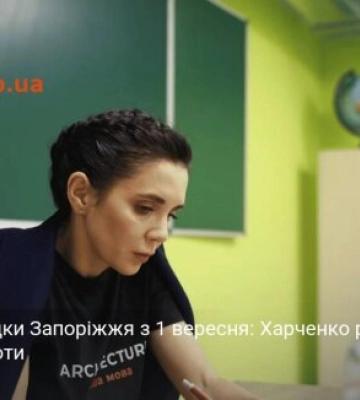 6 підземних шкіл і 262 укриття: прифронтовий регіон готує школярів до навчального року