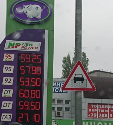 Бензин в аннексированном Севастополе подорожал почти на 20% – СМИ