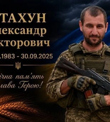 В Сумской области погиб Герой из Криворожского района Александр Штахун
