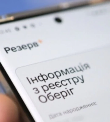 Змін до законодавства про відстрочку від мобілізації не було – ЦПД