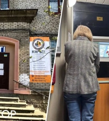 З 1 серпня у Києві запрацювали онлайн-послуги БТІ