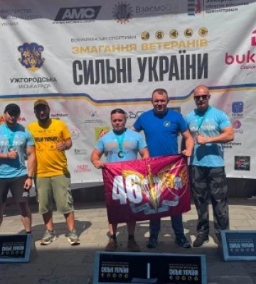 В Ужгороді відбулися Всеукраїнські змагання ветеранів «Сильні України» (ФОТО)