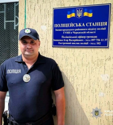 Нову поліцейську станцію відкрили у Лисянці