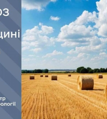 Спека до +34°: якою буде погода на Рівненщині у понеділок