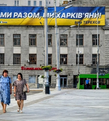 Новости Харькова — главное 3 августа: как прошла ночь