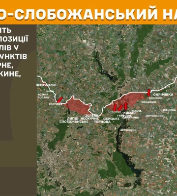 За добу на Харківщині було 16 боїв: ворог активізувався і на Куп’янщині