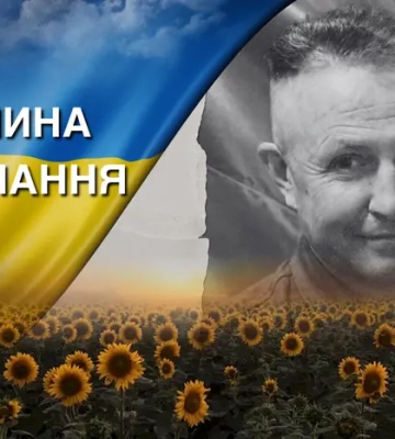 Поліг під час виконання завдання на Донеччині. Згадаймо Сергія Фомича