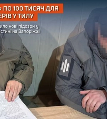 "Боевые" бухгалтеры находились в тылу, но получали по 100 тыс. грн: сообщается о новых подозрениях в воинской части на Запорожье. ФОТО