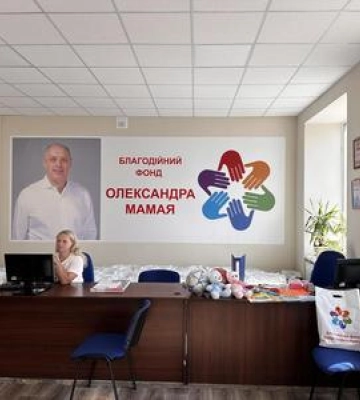 У Полтаві стартувала роздача наборів першокласника від ексмера Олександра Мамая
