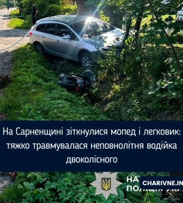 Унаслідок ДТП у селищі на Рівненщині постраждала неповнолітня водійка мопеда