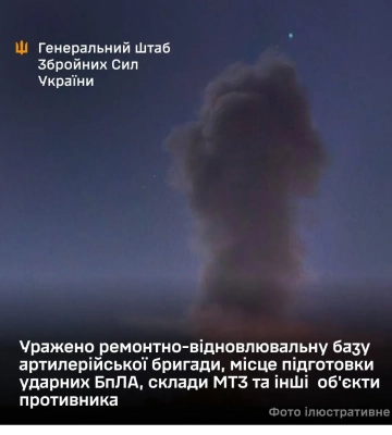 Генштаб подтвердил поражение базы артиллерийской бригады оккупантов в Крыму