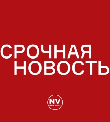 В Киеве и ряде регионов объявили воздушную тревогу из-за угрозы баллистики